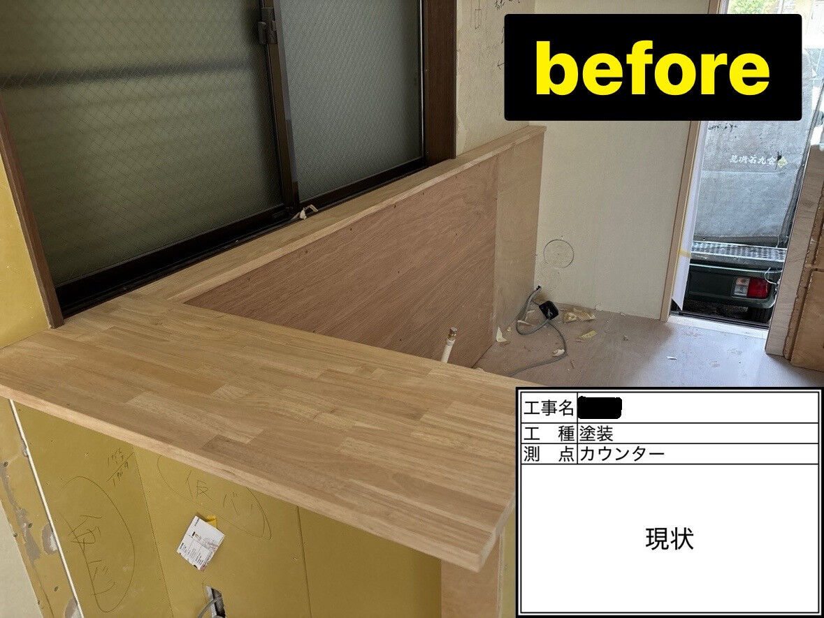 フルリノベーション│ご自宅内のカウンター塗装