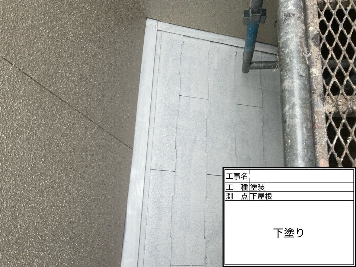 下塗りのこだわり