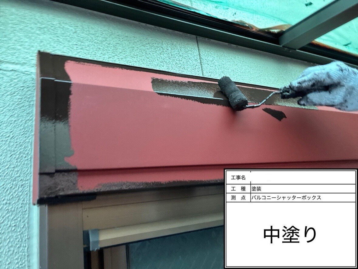 美しい仕上がりの為の中塗りのポイント