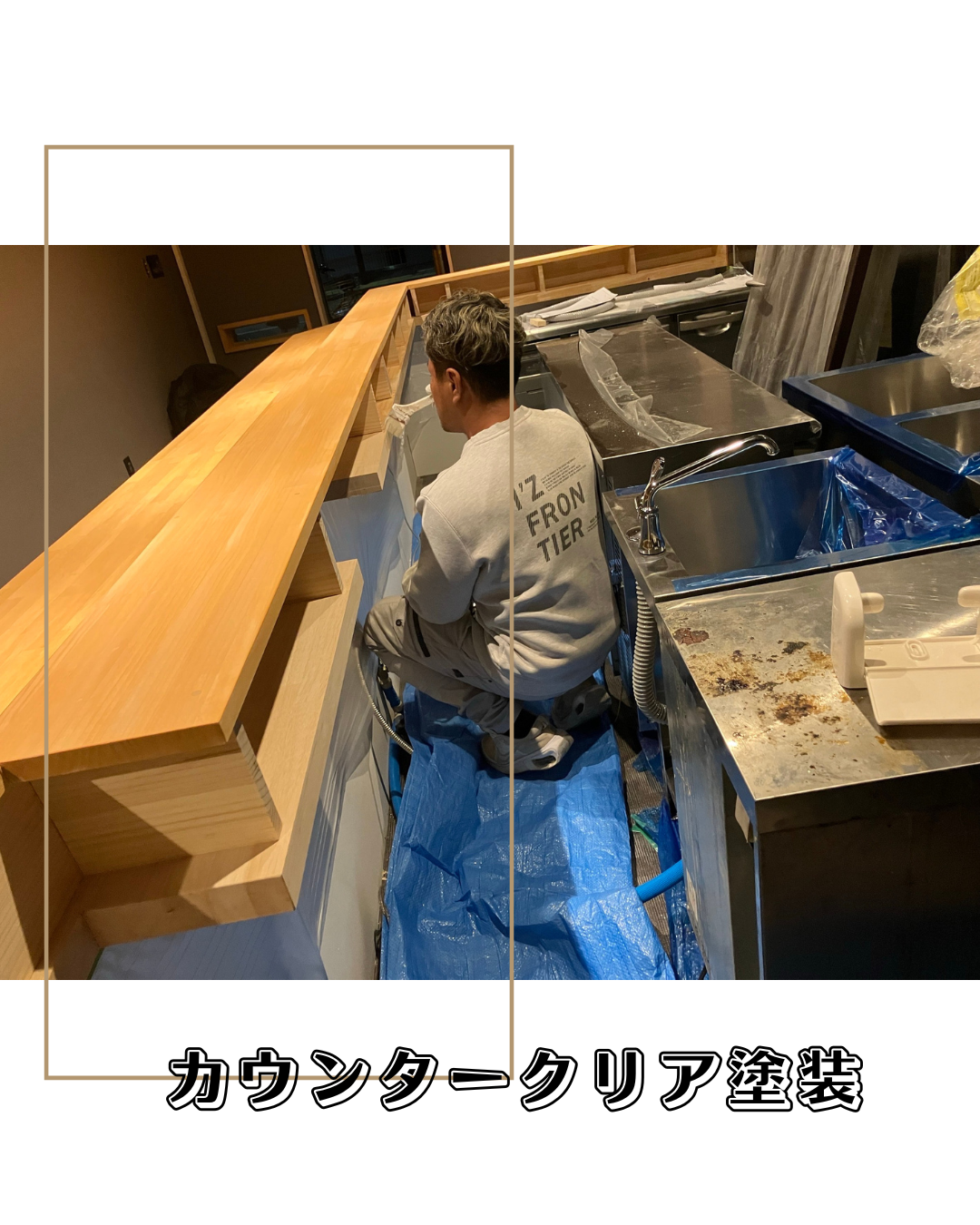 木目が美しく輝くカウンター