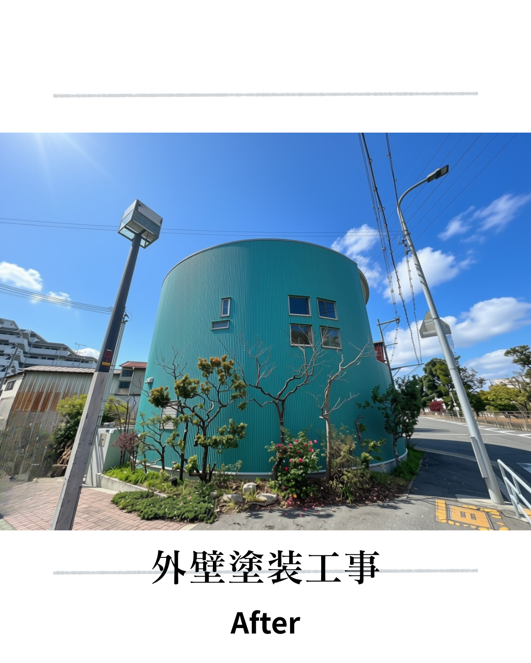 曲面が美しくリブ付き波板の外壁がお洒落なデザインが魅力の戸建て✨