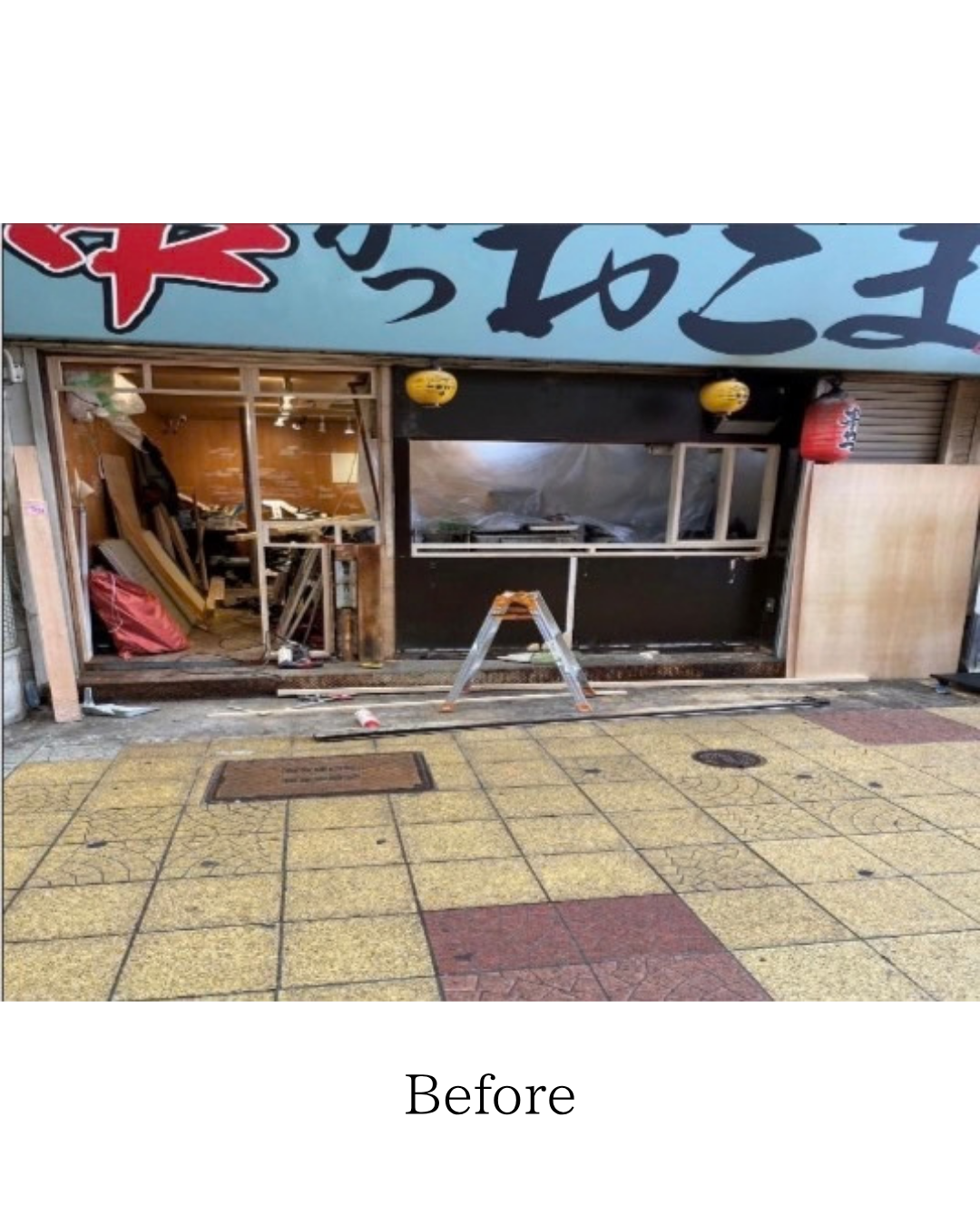 店の顔を美しく整えるために