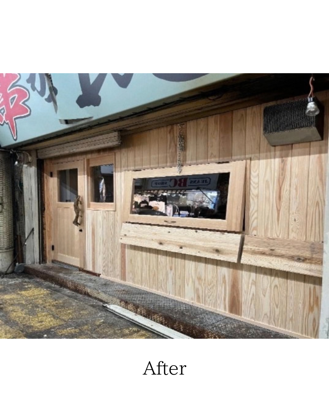 店の顔を美しく整えるために