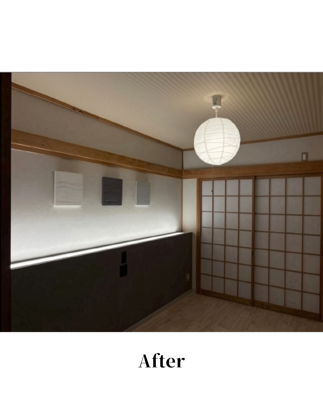 【和室が、光をまとう大人の洋室に🌙】