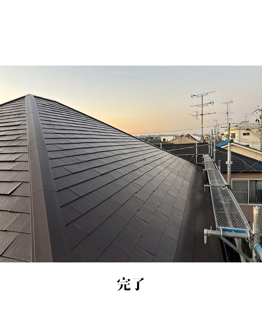 ストレート（コロニアル）屋根塗装🏠