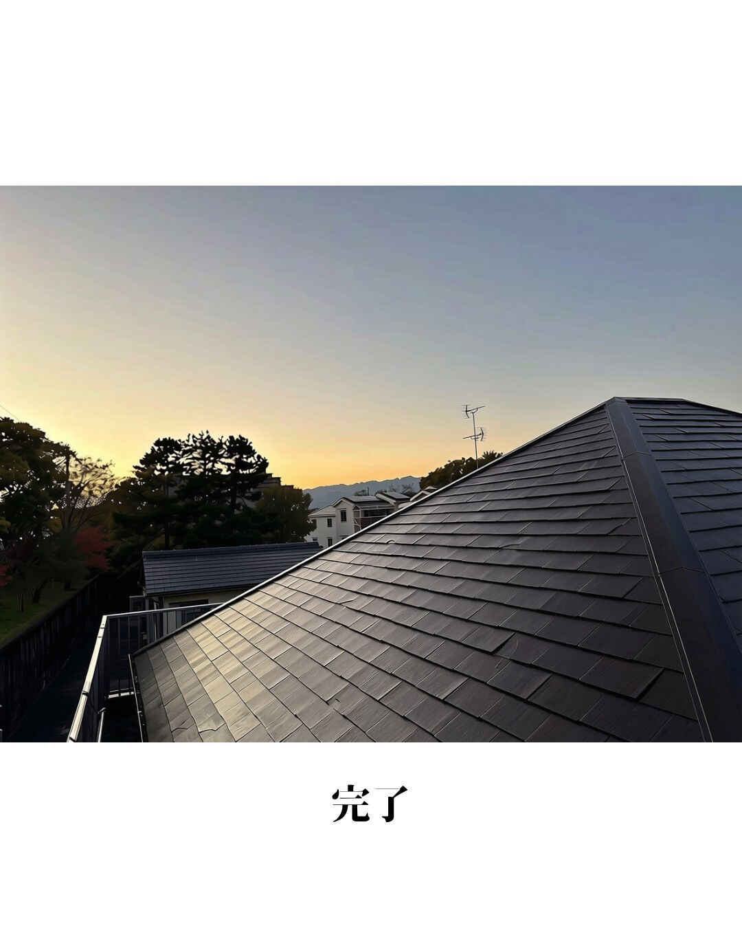 ストレート（コロニアル）屋根塗装🏠