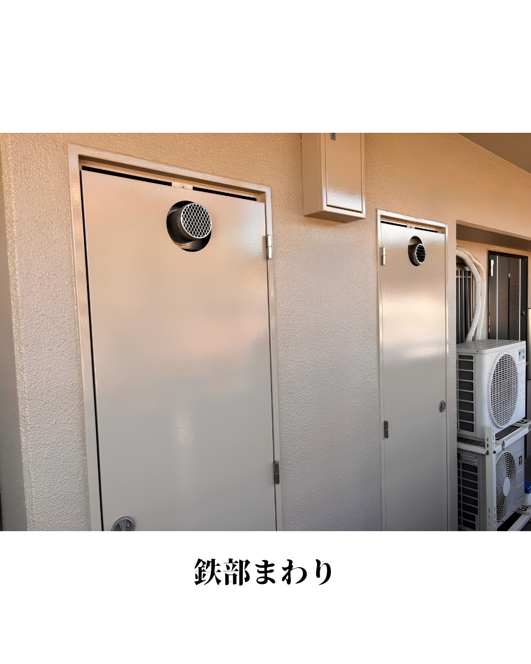 ≪大規模マンション塗り替え≫